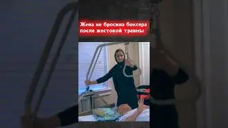 Всем желаю такую жену!