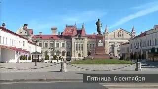 Рыбинск. События недели. 31.08.24 - 06.09.24