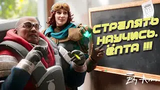 Апекс говорит, что лучше поздно, чем никогда! Тусим с пацанами [Apex Legends]