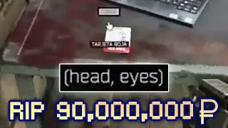 RIP 90,000,000 roubles — Definition of GOT TARKOV'D #9