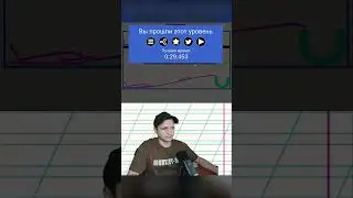 Все разноцветное  Physics Drop 52 - 53