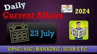 23 July | Daily Current Affairs | FOR UPSC, SSC AND GOVT EXAMS|