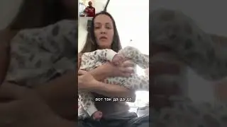 Как держать ребенка на одной руке
