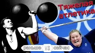 Тяжелая атлетика! История. Олимпийские Игры. Штанга, гантели и гири прошлого!