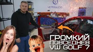 Громкий повседнев VW Golf 7 / Автозвук на Deaf Bonce / Инсталляция своими руками💪 / 149дб