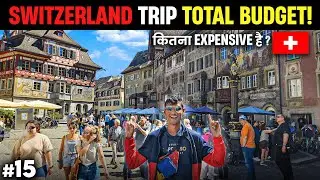 Switzerland's Most Beautiful Town & Total Budget of Switzerland Trip 🇨🇭