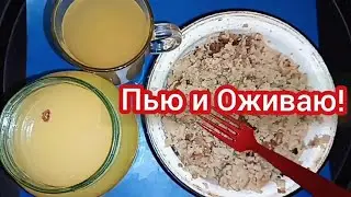 Чудо Квас Здоровье Спас! Полезный Рецепт Домашнего Кваса Вкус Детства! Будет Готов за 1 ночь!