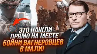 🔥ЕКСТРЕНА РЕАКЦІЯ путіна на РОЗГРОМ Вагнерівців! ЖИРНОВ: Зʼявилися ПЕРШІ ДОКАЗИ причетності ГУР!