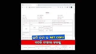 #bhulekhodisha