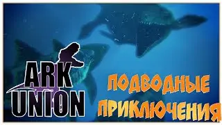 Подводные приключения или как восстанавливаем дом 