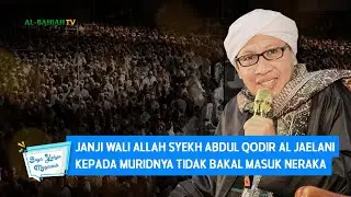 Janji Wali Allah Syekh Abdul Qodir Al Jaelani kepada Muridnya Tidak Bakal Masuk Neraka | Buya Yahya