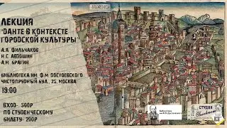 Лекция 