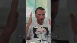 АЛЕКСАНДР ОРЛОВ - КАК СТАТЬ УСПЕШНЫМ И РАЗБОГАТЕТЬ? 