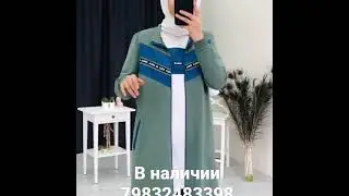 тройка турецкая одежда для мусульман исламская одежда хиджабы намазники для намаза