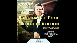 Сильная проповедь: 