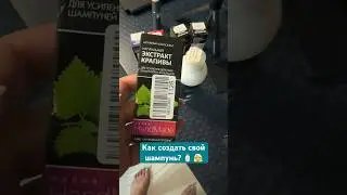 Конская грива, секретный рецепт, Инструкция + Тест-Драйв!