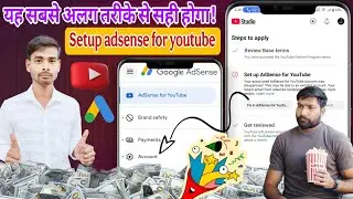 सबसे अलग तरीके से सही होगा / set up adsense account for youtube / Fix in Adsense for YouTube