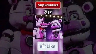 ФАНТАЙМ ФОКСИ БУЙНЫЙ? 