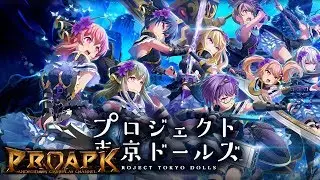 Project Tokyo Dolls Gameplay Android / iOS (JP) (by SQUARE ENIX INC)