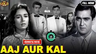 Aaj Aur Kal - 1963 - आज और कल l Bollywood Classic Full Movie In 15 Mins l Sunil Dutt ,Ashok Kumar