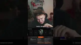strogo соло игрок 