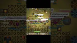 Позорный клан joi в Dynast io