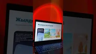 Бұл PowerPoint эффектті енді айта алмадым…😮‍💨🔥 #дизайн #tutorial #powerpoint #презентация