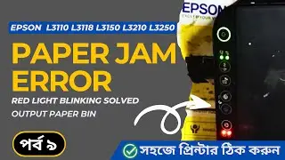 how to remove paper stuck in printer epson l3250 || paper jam on epson l3110 l3210 l5290