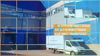 Зимние товары Fischer в интернет-магазине Novasport