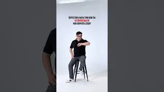 Как вернуть себя