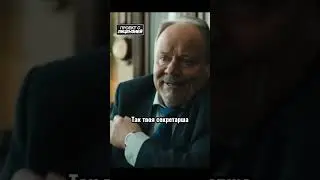Коррумпированные чиновники  