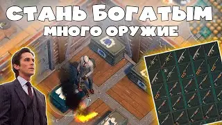 КАК НАКОПИТЬ ОРУЖИЕ? LAST DAY ON EARTH: SURVIVAL
