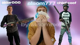 ТОПОВОЕ СУПЕР МЕГА ЛЕГЕНДАРНОЕ РАЗОБЛАЧЕНИЕ НА КОДЕКА