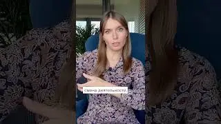 Самостоятельная игра