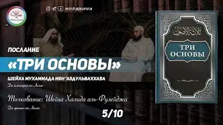 Толкование послания 