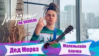 Марлины - 