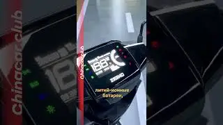 BYD попробует силы в сегменте электрических мотоциклов