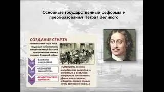 Великие дела Петра