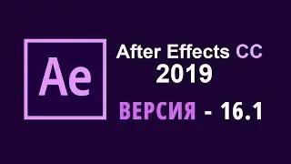 What's new in After Effects 2019 version 16.1