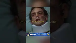 Пациент Удивил Доктора 🤯 