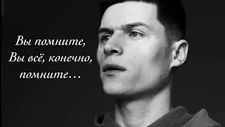 Письмо К Женщине. Автор - Сергей Есенин ( Читает Валентин Крянга)