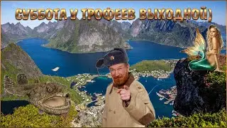 РУССКАЯ РЫБАЛКА 4 РР4  🔴 ПЕТРОВИЧ ЗА КРУПНЯКОМ СОБРАЛСЯ ) 🎣 СОЛНЦЕ • МОРЕ • ПЛЯЖ ДАШЬ ИЛИ НЕ ДАШЬ )