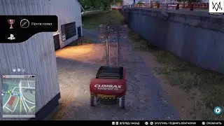 Watch Dogs 2 Трофей Jump Around Почти полет. Как получить Trophy Achievement Platinum