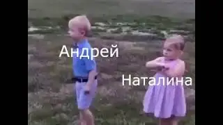 Андрей и Наталина ждут Марину с продукцией для «стрем или норм»