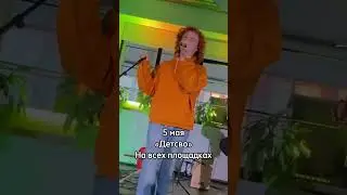 Куда уходит детство…