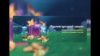 Событие 