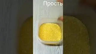 Кукурузная каша. Простые рецепты #рецепт #вкусно #еда #кулинария #обед