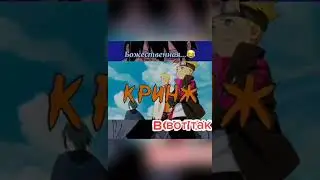 АХАХАХА ПЕЙН СОЗДАНТ БОЖЕСТВЕННУЮ КАРАМЕЛЬКУ