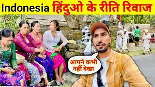 Indonesia 🇮🇩 Bali Hindu Rituals and Temple Ceremonies | Bansi Bishnoi