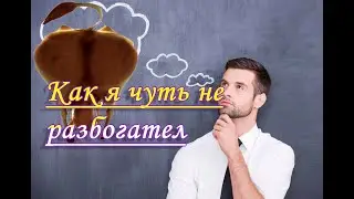 Сдал быков! Какие затраты и доход за год. Заработок в деревне.